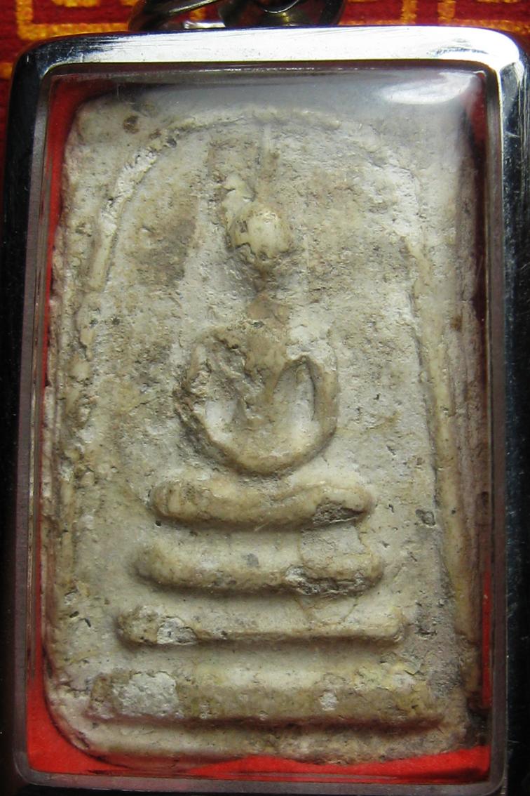 [Auto] thaweev - ************เนื้อสวยไม่ทราบอาจารย์สร้าง**************