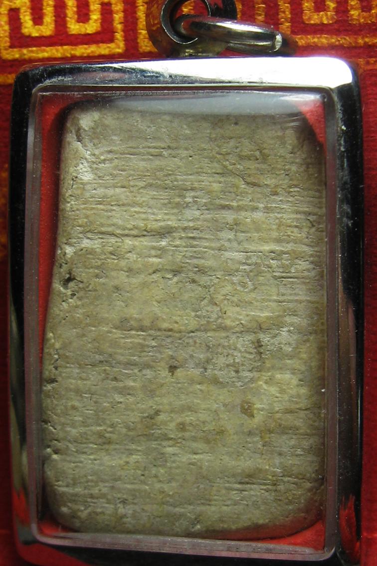 [Auto] thaweev - ************เนื้อสวยไม่ทราบอาจารย์สร้าง**************