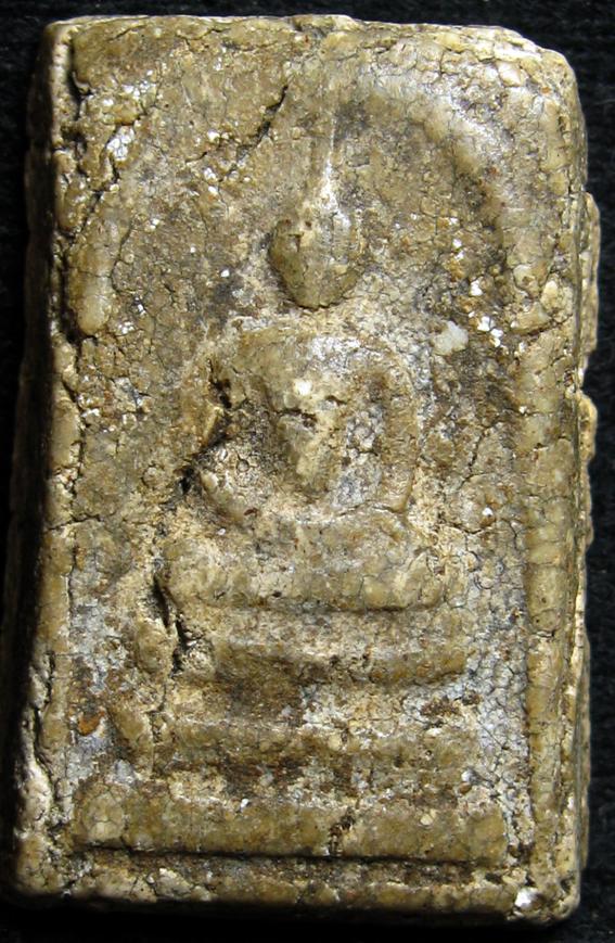 [Auto] thaweev - ********พระสมเด็จไม่ทราบที่**********