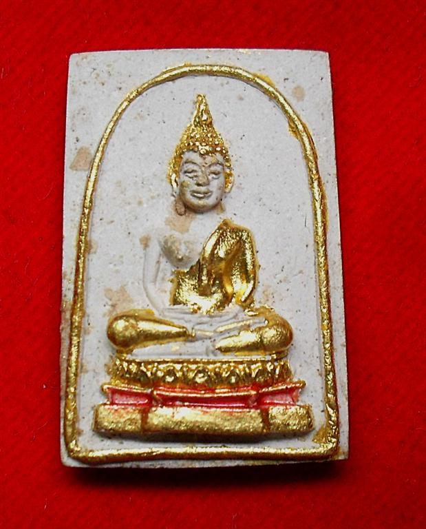 หลวงพ่อขาว วัดพระยาออก ร.ร.พิบูลฯ จ.ลพบุรี ปี2514