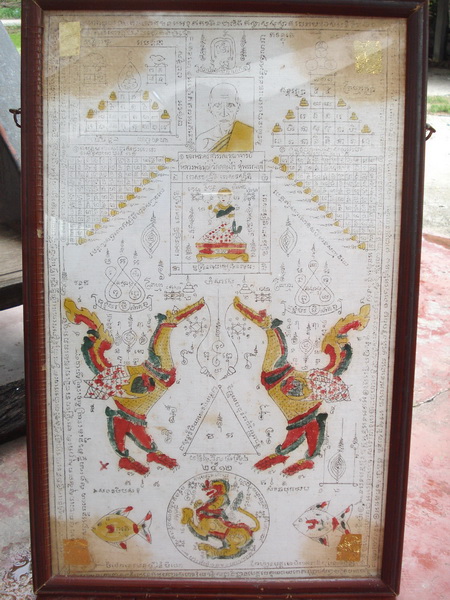 สอบถามผ้ายันต์หงษ์คู่ปี๑๒ หลวงพ่อมุ่ย วัดบ้านไร่