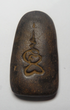 [Auto] trysriracha - พระเนื้อผง สวยครับ