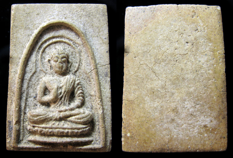 ใครรู้จักบ้างครับ