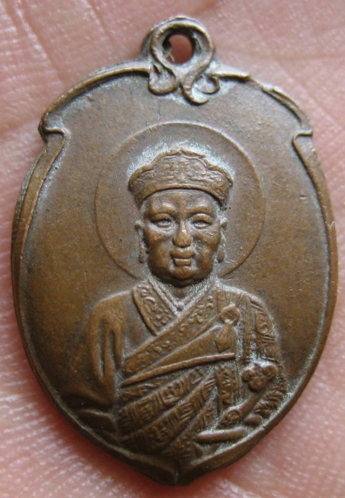 เหรียญนี้.. ยังคาใจ (ฝากวิเคราะห์ด้วยค่ะ)