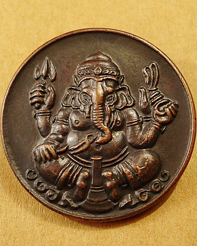 [Auto] พระเจดีย์กลางน้ำ - เหรียญหลักเมืองพระประแดง ปี ๒๕๑๙