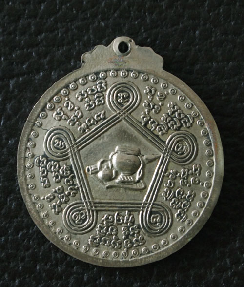 [Auto] บอยลำพูน - พระเหรียญ หลวงปู่ชอบเหรียญรุ่นแรก เนื้ออัลปาก้า ปี 14