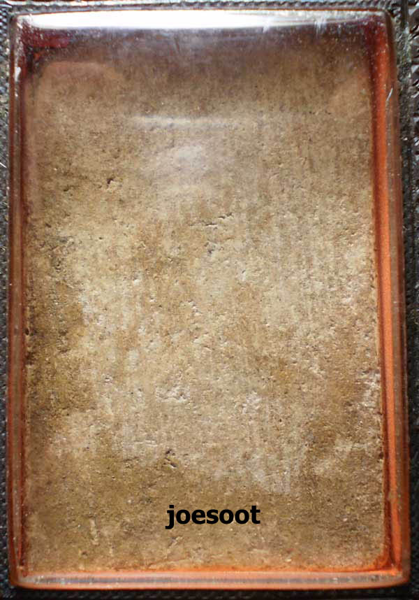 [Auto] joesoot-amulet - สมเด็จวัดระฆัง พิมพ์เจดีย์