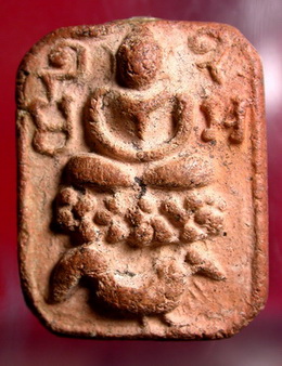 พระหลวงพ่อปานทรงไก่หางรวม สภาพสวยมากอุดเดิมครับ