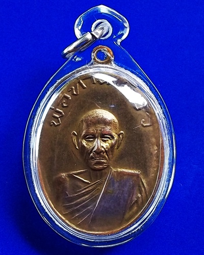 ขอรบกวนสายตรงหน่อยครับ