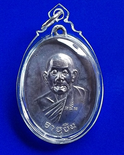 ขอรบกวนสายตรงหน่อยครับ