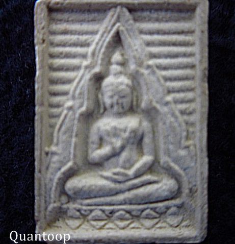 [Auto] ควันธูป - สมเด็จปากน้ำ รุ่น 4 