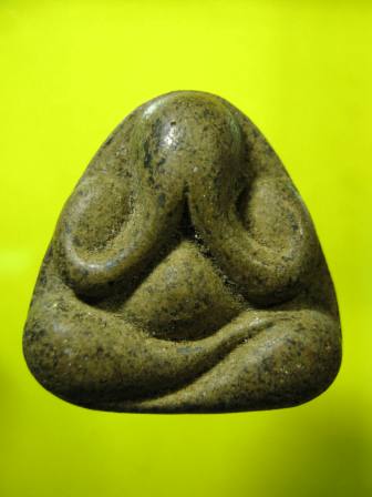 ปิดตาม่ะทราบที่ครับ