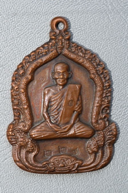 [Auto] บักหลวง - จันเพ็ญ ปี 35 หลวงปู่คำพัน