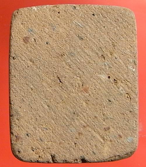 [Auto] พิณแก้วพระเครื่อง - พระพุทธทรงนาค หลวงพ่อโบ้ย วัดมะนาว 