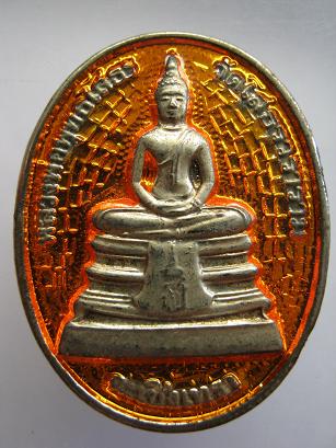 [Auto] กรุงเก่า - เหรียญหลวงพ่อโสธร ปี๓๘