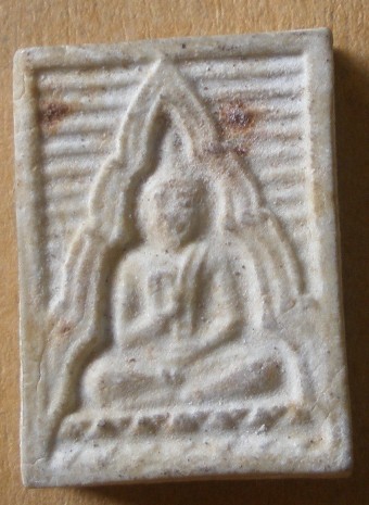 [Auto] songpoo - สมเด็จวัดปากน้ำ รุ่นพระไตรปิฎก