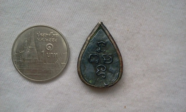 สอบถามว่าพระอะไรครับ