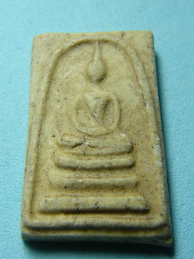 [Auto] bunraksa - สมเด็จไม่ทราบที่