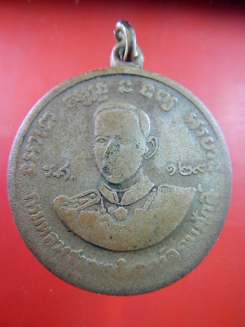 เหรียญกลมหลวงชุมพร ร.ศ129 หลังหลวงปู่ศุข แท้มั๊ยคับ