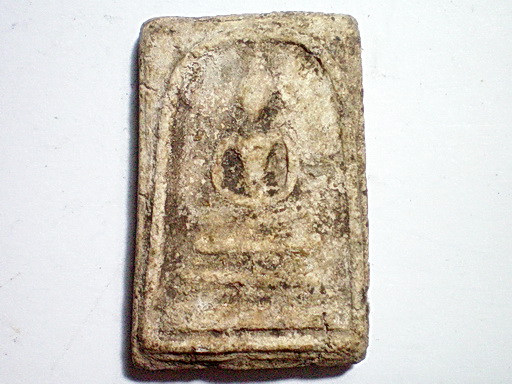 [Auto] chancharoen - พระสมเด็จหลวงตาพัน