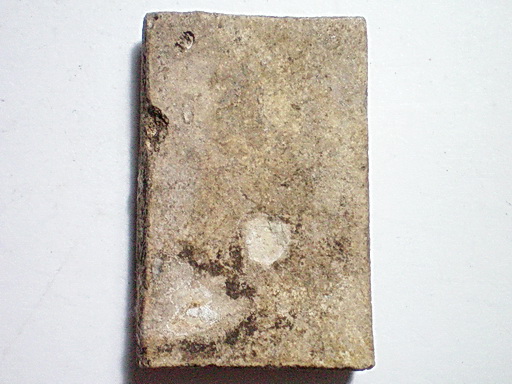 [Auto] chancharoen - พระสมเด็จหลวงตาพัน