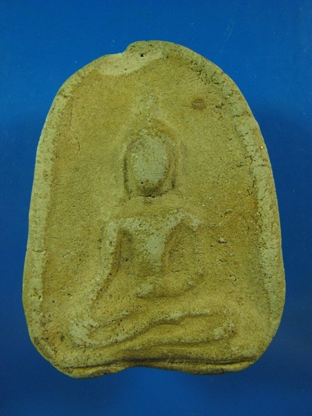 [Auto] พุทธรักษ์ - พระขุนไกร กรุวัดพระรูป สุพรรณบุรี 