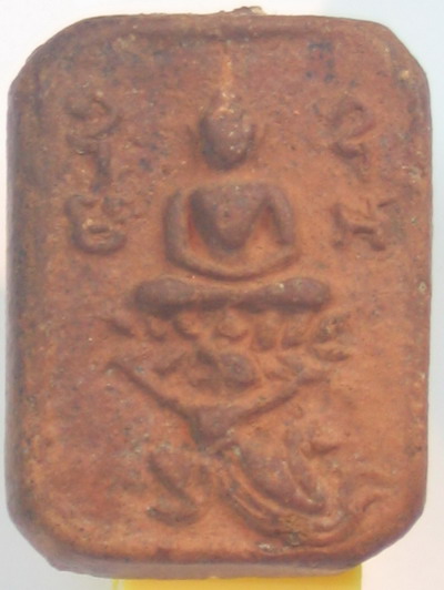 ช่วยฟันธง หลวงพ่อปานให้หน่อยครับ ดี ไม่ ดี?