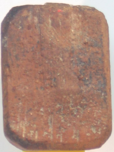 ช่วยฟันธง หลวงพ่อปานให้หน่อยครับ ดี ไม่ ดี?