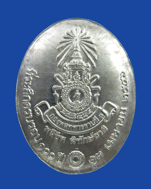 [Auto] โบ้ขอนแก่น - เหรียญรุ่นสุดท้าย หลวงปู่คำพันธ์ โฆสปัญโญ วัดธาตุมหาชัย จ.นครพนม เนื้อตะกั่ว ...