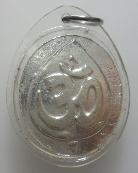 [Auto] ขุนพลเมืองแพร่ - *** เหรียญพระพิฆเณศวร์ *** กะไหล่เงิน