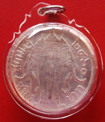 [Auto] thanatorn - เหรียญหนึ่งบาท ร.6 หลังช้างสามเศียร ปี พ.ศ.2460 เลี่ยมกรอบกันน้ำพร้อมใช้ ราคาเบาๆ