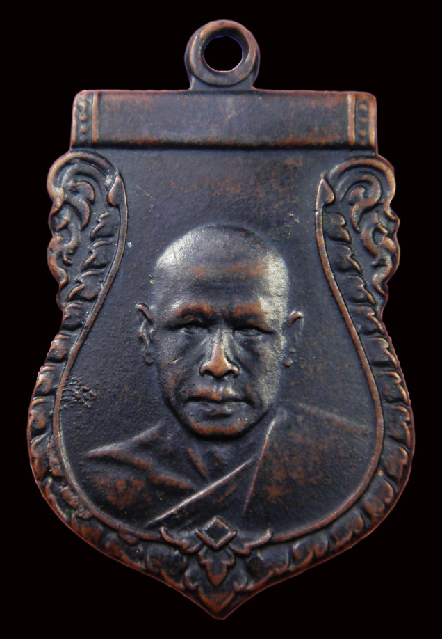 หลวงพ่อเงิน2500