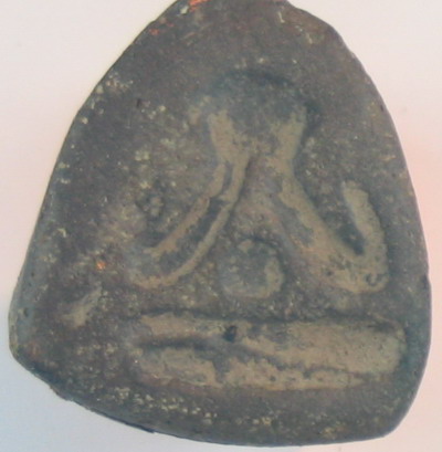 พระปิดตา ออกที่ไหนครับ ช่วยพิจารณาที