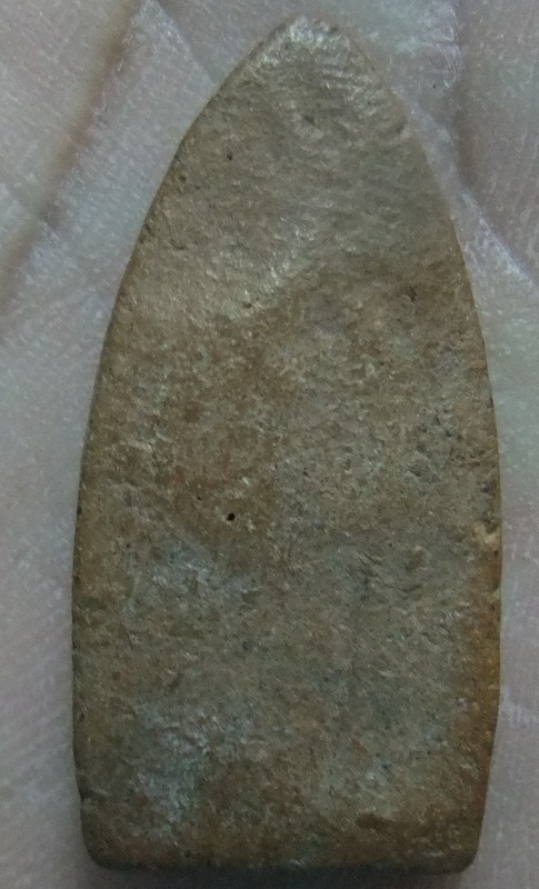 ช่วยดูพระสรรค์นั่ง