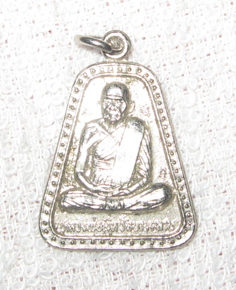 หลวงพ่อเดิม หลังหลวงพ่อเงิน ..
