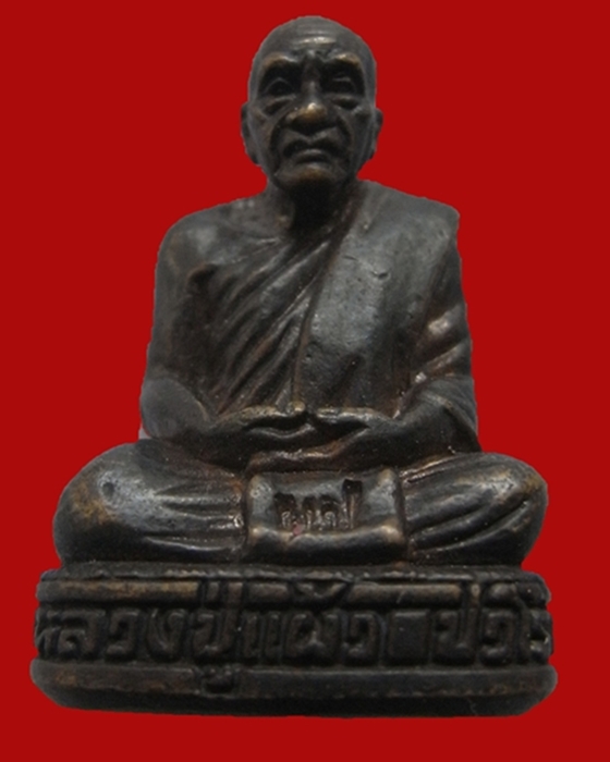 มาเเว้ว......พระหลุดจำนำค่ะ