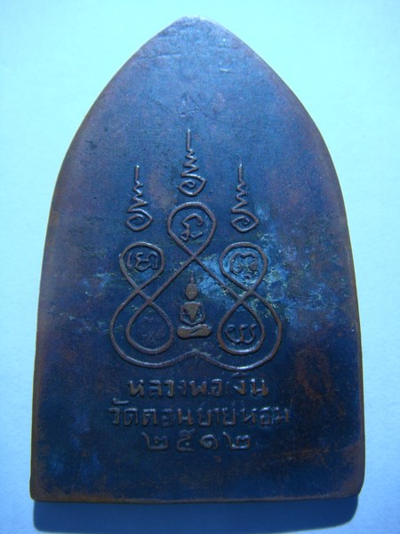 พระบารมีสิบทัศน์องค์นี้พิมพ์อะไรครับ