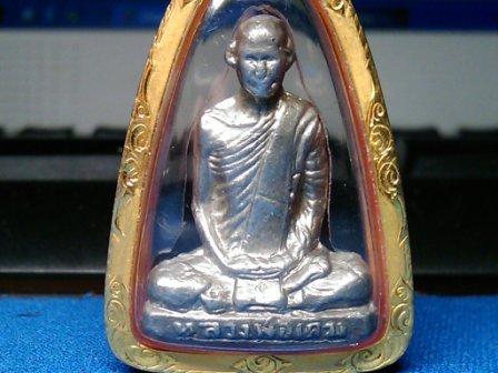 หลวงพ่อเดิมอีกองค์อยากรู้พิมพ์แหล่ะเนื้อครับ