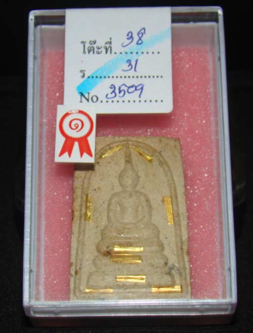 บอกแแล้วว่าอย่าให้ส่ง นี่แค่ 2 องค์นะที่โคราช