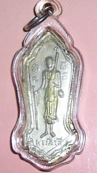 ช่วยรบกวนวิจารณ์สิวลีหลวงพ่อโอดด้วยคับ