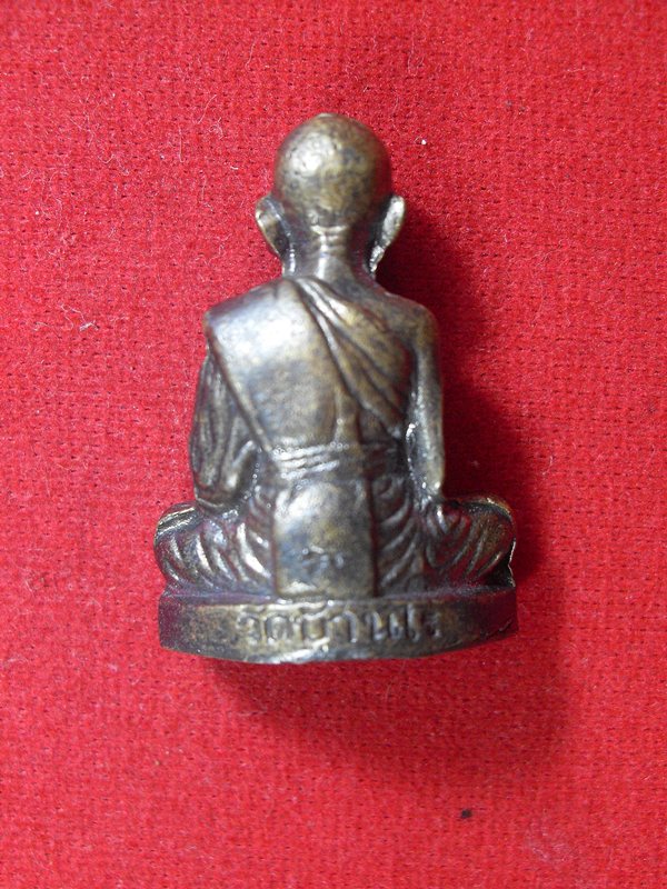 [Auto] ภัทรพล3333 - รูปหล่อหลวงพ่อคูณ พร้อมโค๊ดเลเซอร์กำกับ ถูกกว่าได้ฟรี