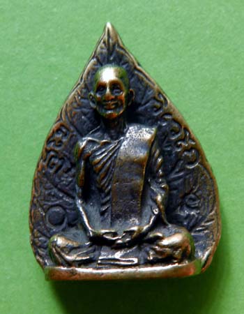 [Auto] นะมงคล - รูปเหมือนใบโพธิ์เจ้าคุณนรฯ เนื้อนวะปี 2513