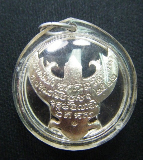 [Auto] sanpeth5 - พญาครุฑหลวงพ่อเส็ง วัดบางนา ปี ๒๕๒๒ กะไหล่เงินสวยกริ๊ปเลี่ยมกรอบสวยๆใสๆครับ