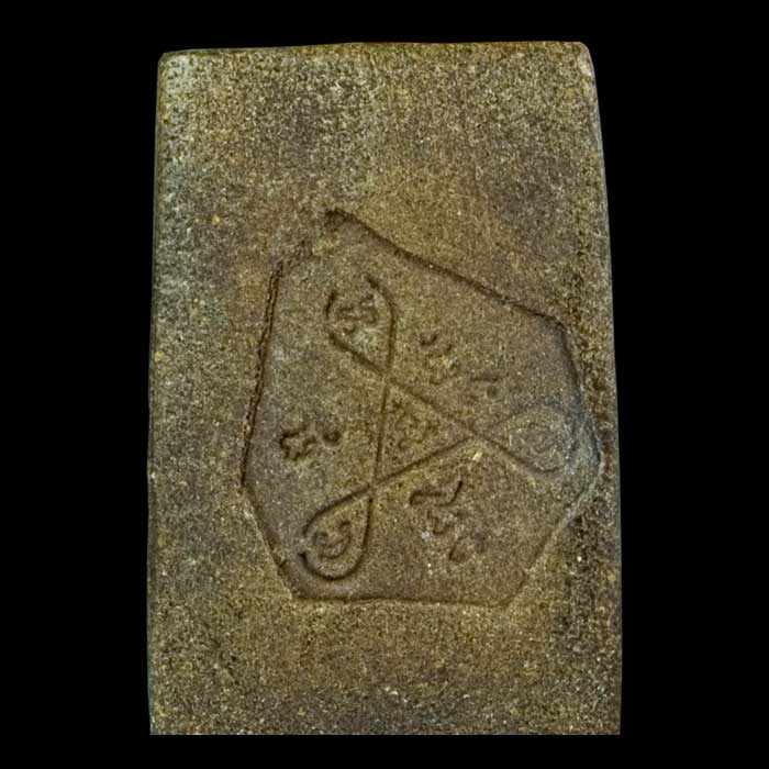 สายตรงอาจารย์มั่น ตรวจสอบให้ด้วย 