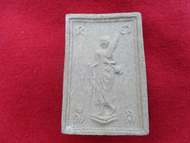 สมเด็จหลวงพ่อกวย