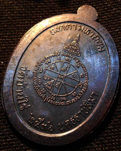 [Auto] tt9655 - เจริญพรบนเต็มองค์หลวงพ่อคูณ บล็อคนวะ กรรมการไม่ตัดปีก โค๊ต ๙ รอบ โค๊ต นะ หัวหยดน้...