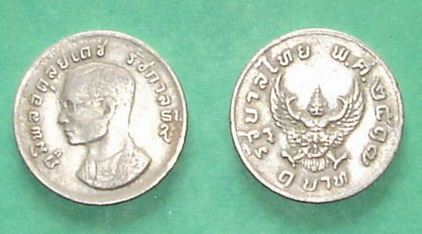 เป็นผู้นำที่ดี 