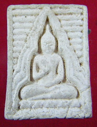 [Auto] โต้งซีว่า - พระผงวัดปากน้ำรุ่น4 รุ่นนิยม ภ ครับ