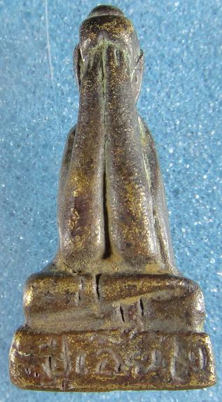 ช่วยดูพระปิดตาองค์นี้หน่อยครับ