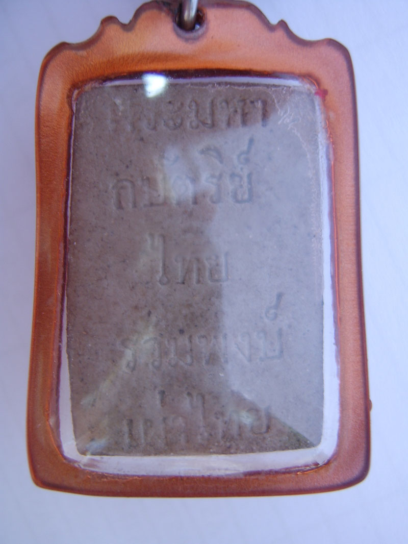 สอบถามครับ ใครเคยเห้นบ้าง